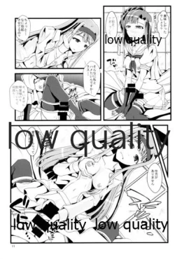 Page 10 of Eiyuu Otoshi