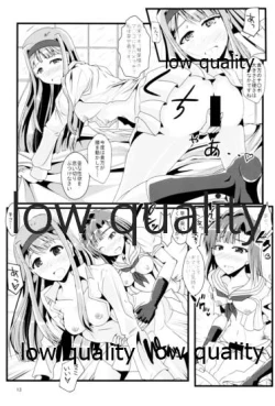 Page 12 of Eiyuu Otoshi