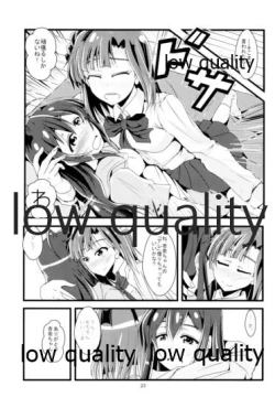 Page 22 of Eiyuu Otoshi