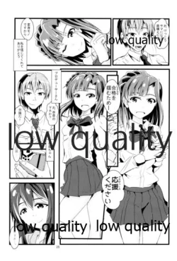 Page 24 of Eiyuu Otoshi