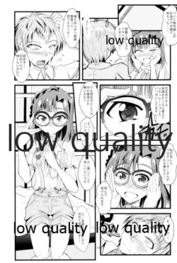 Page 18 of Otanoshimi no Kioku Soushuuhen