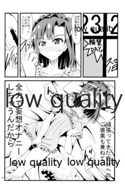 Page 27 of Otanoshimi no Kioku Soushuuhen