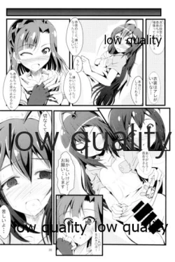 Page 29 of Otanoshimi no Kioku Soushuuhen