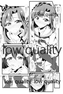 Page 33 of Otanoshimi no Kioku Soushuuhen