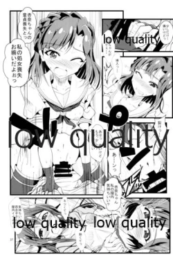 Page 36 of Otanoshimi no Kioku Soushuuhen