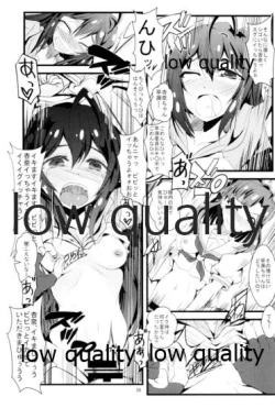 Page 38 of Otanoshimi no Kioku Soushuuhen