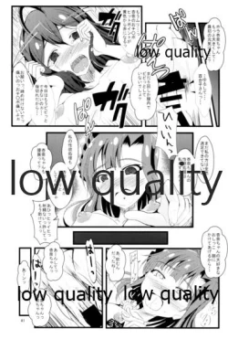 Page 40 of Otanoshimi no Kioku Soushuuhen