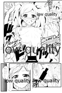 Page 46 of Otanoshimi no Kioku Soushuuhen