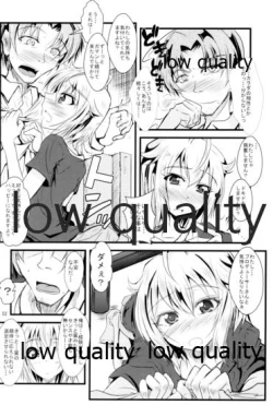 Page 51 of Otanoshimi no Kioku Soushuuhen