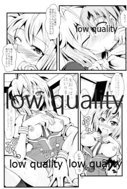 Page 52 of Otanoshimi no Kioku Soushuuhen