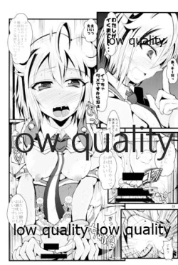 Page 58 of Otanoshimi no Kioku Soushuuhen