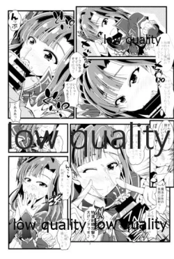 Page 6 of Otanoshimi no Kioku Soushuuhen