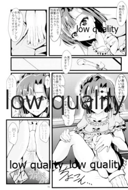 Page 74 of Otanoshimi no Kioku Soushuuhen