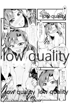 Page 77 of Otanoshimi no Kioku Soushuuhen