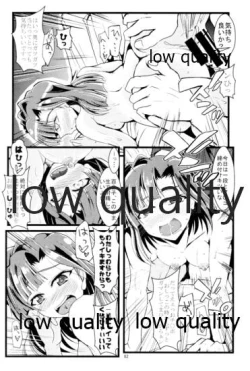 Page 81 of Otanoshimi no Kioku Soushuuhen