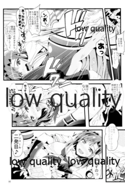 Page 94 of Otanoshimi no Kioku Soushuuhen