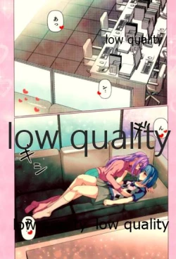 Page 2 of Monde Tashikameru