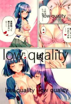 Page 8 of Monde Tashikameru