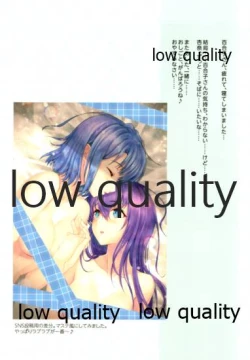 Page 9 of Peropero Nametara Aite no Kimochi ga Wakarutte Hontou desu ka?