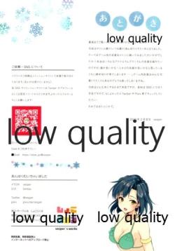 Page 13 of AnYuri Muichaimashita