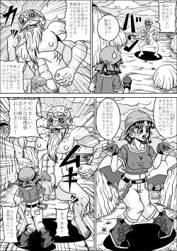 Page 25 of Kame Sennins Ambition III