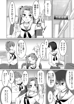 Page 2 of Saimin Kame-san BOX