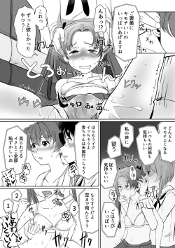 Page 6 of Saimin Kame-san BOX