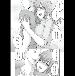 Page 16 of Kakushi Heya : 2 - Hidden Room 2