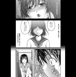 Page 21 of Kakushi Heya : 2 - Hidden Room 2