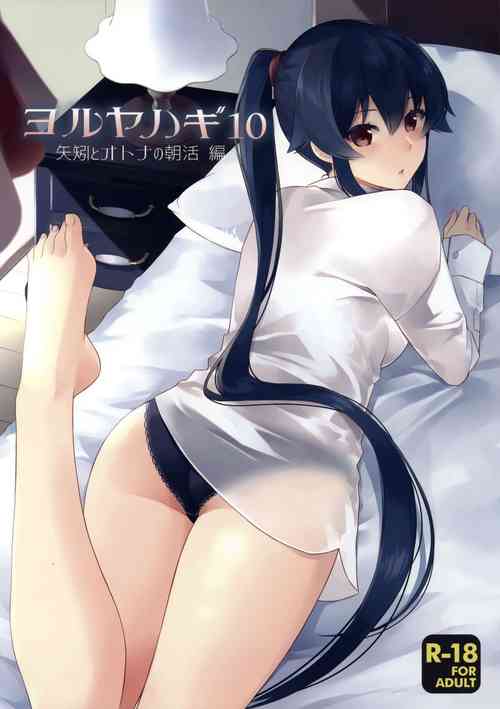 Download Yoru Yahagi 10