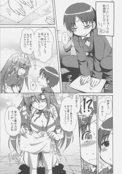 Page 10 of Expert ni Narouyo!