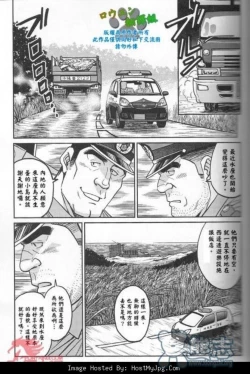 Page 13 of Slave Island 冲绳奴隶岛 01