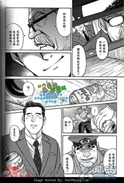 Page 23 of Slave Island 冲绳奴隶岛 01