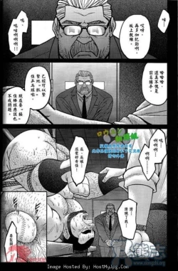 Page 4 of Slave Island 冲绳奴隶岛 01