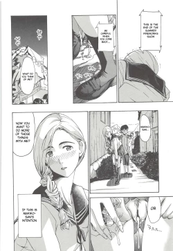 Page 14 of Boku Ga Mieru Hikari | The Light That I See