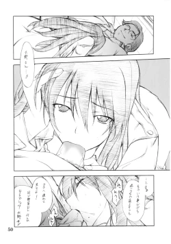 Page 49 of Cosplay COMPLEX 2