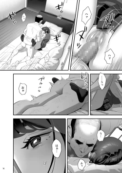 Page 15 of Tonari no JK ni Odosarete Iribitararetemasu (Naki 3