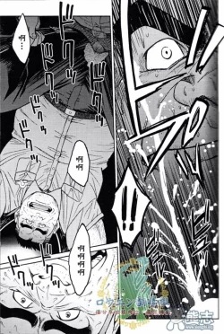 Page 8 of 冲绳奴隶岛 02