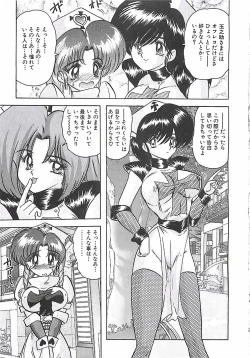 Page 218 of Mahou no Kangofu Magical Nurse Gekan