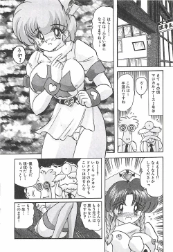 Page 267 of Mahou no Kangofu Magical Nurse Gekan