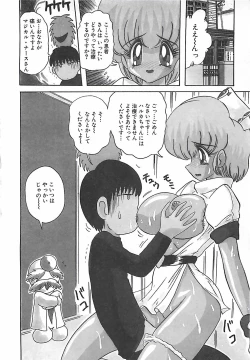Page 289 of Mahou no Kangofu Magical Nurse Gekan