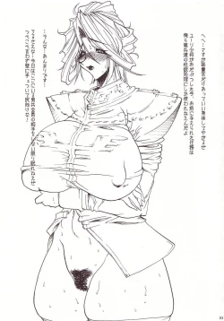 Page 52 of Shiruhime Daizenshuu