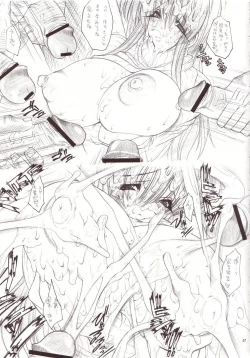 Page 6 of Shiruhime Daizenshuu