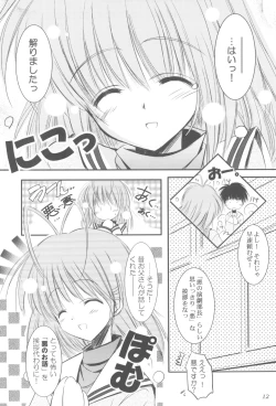 Page 11 of School Girl.