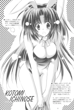 Page 5 of School Girl.