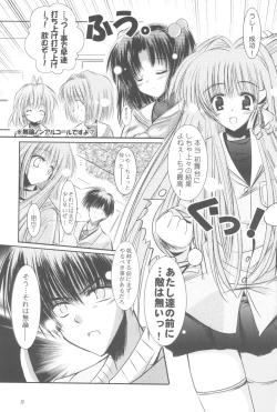 Page 8 of School Girl.