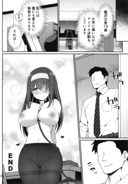 Page 31 of Moshi Sagisawa Fumika no Roshutsuheki ga Baretara