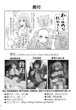 Page 41 of Moshi Sagisawa Fumika no Roshutsuheki ga Baretara