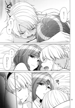 Page 32 of Kyuujitsu no Sugoshikata