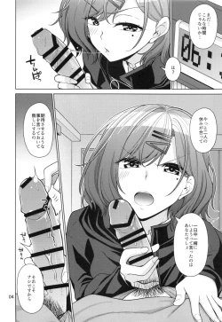 Page 3 of Kyuujitsu no Sugoshikata